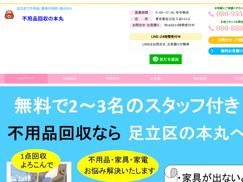 �����s�����摫����@�����̑�����ŕs�p�i�A�Ƌ�̉���E�����Ȃ�s�p�i����̖{��