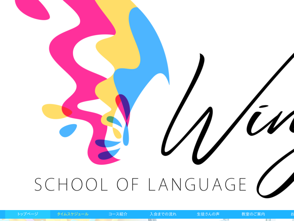 �k�C���D�y�s�A�]�ʎs�A���ʋ�A�k�L���̍]�ʎs�Œ��w�p��E�����w���p��b�Ȃ犮�S�l���b�X����Wing��