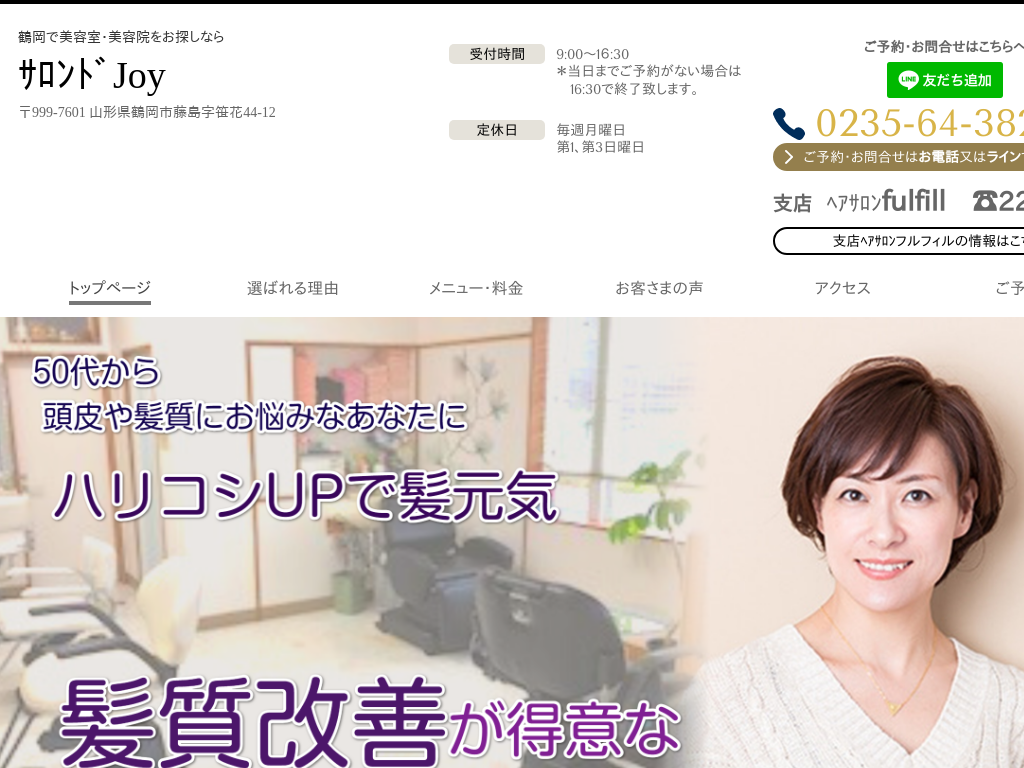 �R�`���߉��̒߉��Ŕ��e���E���e�@�����T���Ȃ�T�����h�W���C