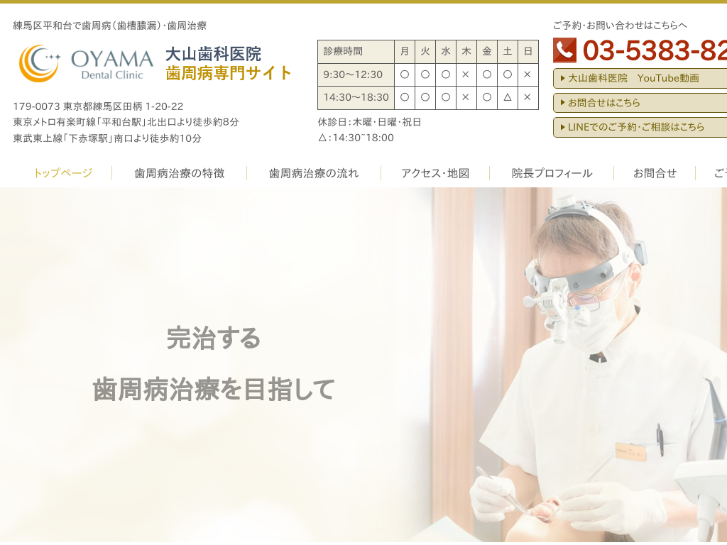 �����s���n��̑�R���Ȉ�@�����a���T�C�g