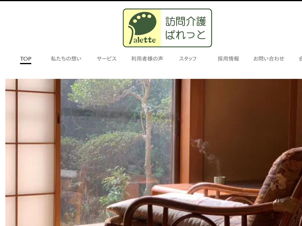 �_�ސ쌧��D�A���q�s�A���q�̊��q�s��D�F�K����Ȃ�K����ς����