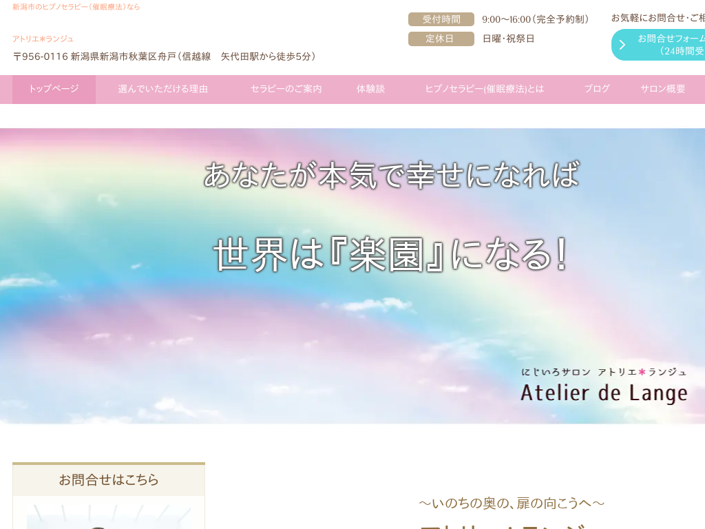 �V�����V���s�A�V���̐V���s�Ńq�v�m�Z���s�[�i�Ö��Ö@�j�Ȃ�A�g���G�������W��