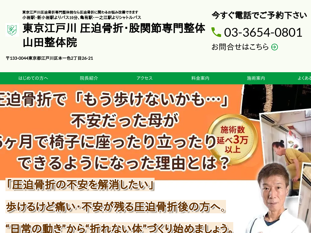 �����s�]�ː��]�ː�揼�{�A�吙�A�V����w�A����w�A������A�n�c��A�]����A�r���A�s��s�A�O���s�A�t�����s�̓����]�ː숳������ �Ҋ֐ߐ�吮�� �R�c���̉@