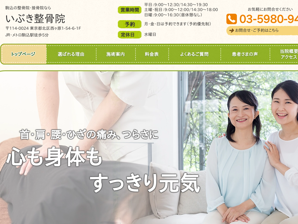 �����s�k���̋�̐����@�E�ڍ��@�Ȃ�u���Ԃ������@�v�y���j����Ă܂�