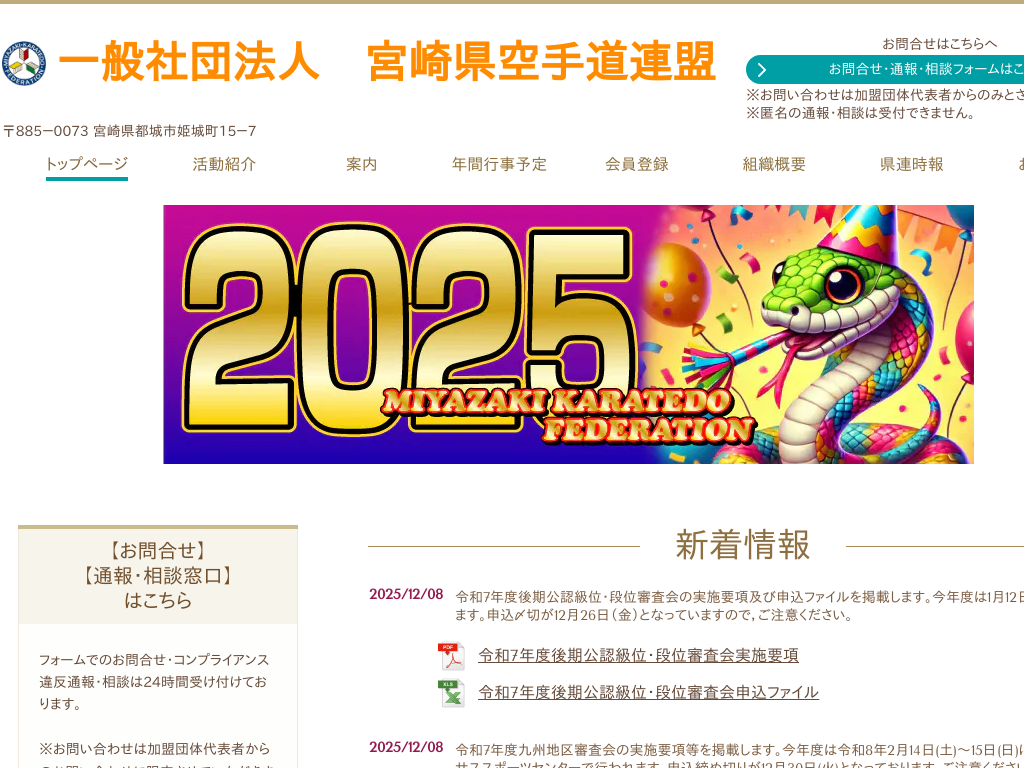 �{�茧�̋{�茧��蓹�A��