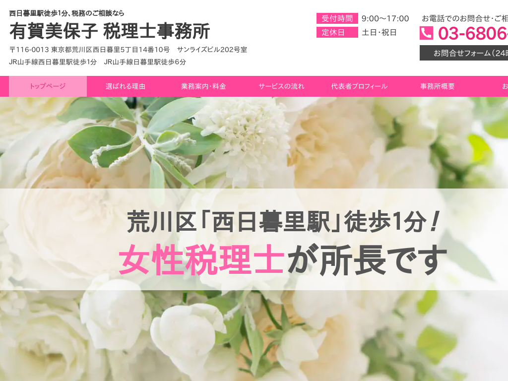 �����s�r��搼���闢�̐����闢�w�k���P���A�Ŗ��̂����k�Ȃ�L����ێq�ŗ��m������