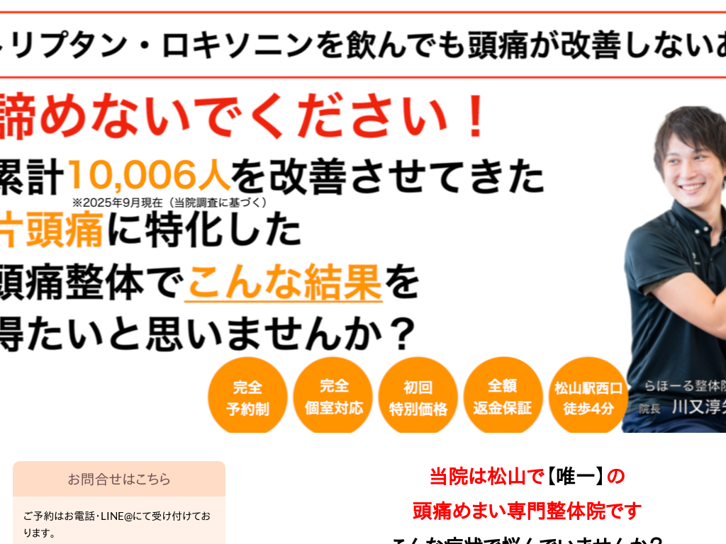 ���Q�����R�s�A�ɗ\�s�A�����s�A�V���l�s�A�����s�A�F�a���s�A�����s�̓��ɐ���ہ[�鐮�̉@