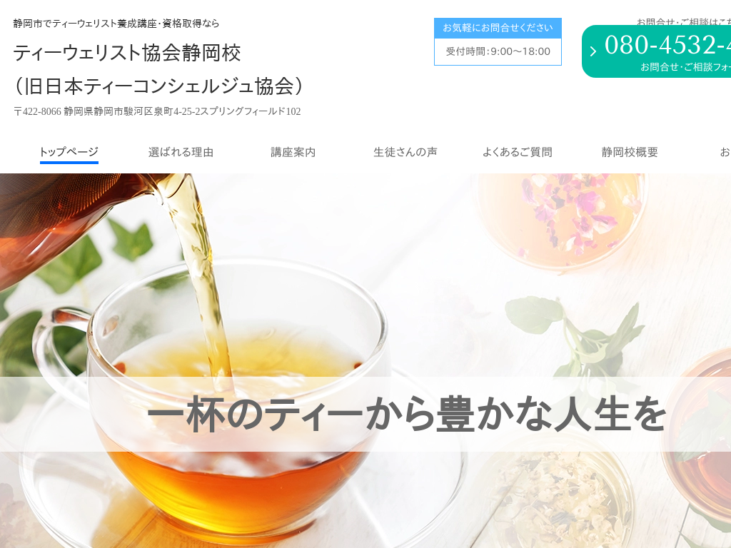 �É����É��s�A�É��̃e�B�[�R���V�F���W���{���u���E���i�擾�Ȃ�