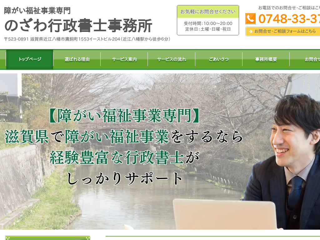 ���ꌧ����A���ꌧ�ߍ]�����s�̕������Ɛ�� �̂���s�����m������