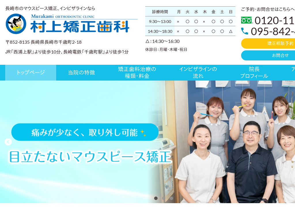 ���茧�̑��㋸������ �}�E�X�s�[�X�����E�C���r�U���C����������@