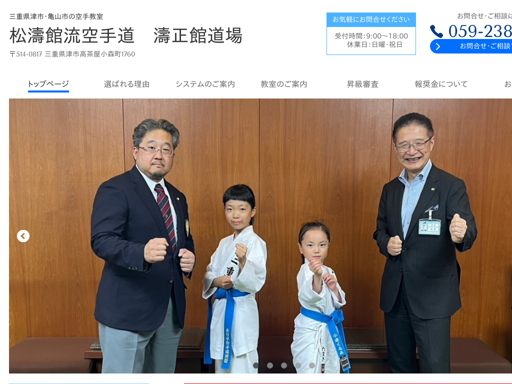 �O�d���Îs�̋�苳�������{��苦��Ó�x�������ٓ���