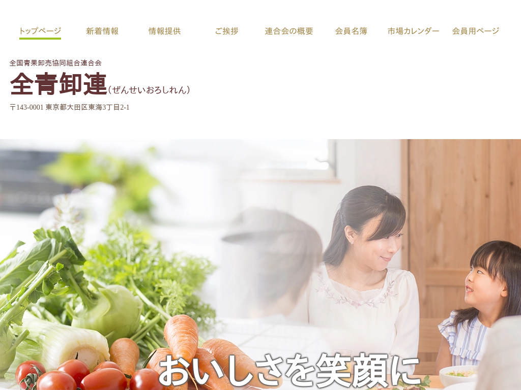 �����s��c��̑S���ʉ��������g���A����b�S���A�i���񂹂����낵���j