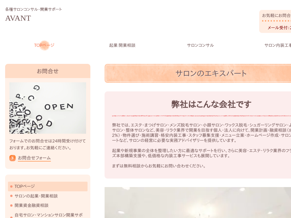 �T�����J�ƃA�h�o�C�U���[�b�����I�сE�Z�����k�E�����H��