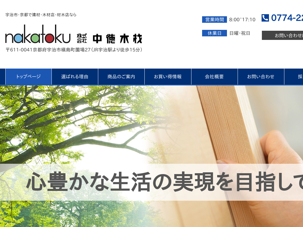 ���s�{�F���s�A���s�s�A���s�̉F���s�E���s�s�Ō��ށE�؍ޓX�E�ޖؓX�Ȃ犔����В����؍�