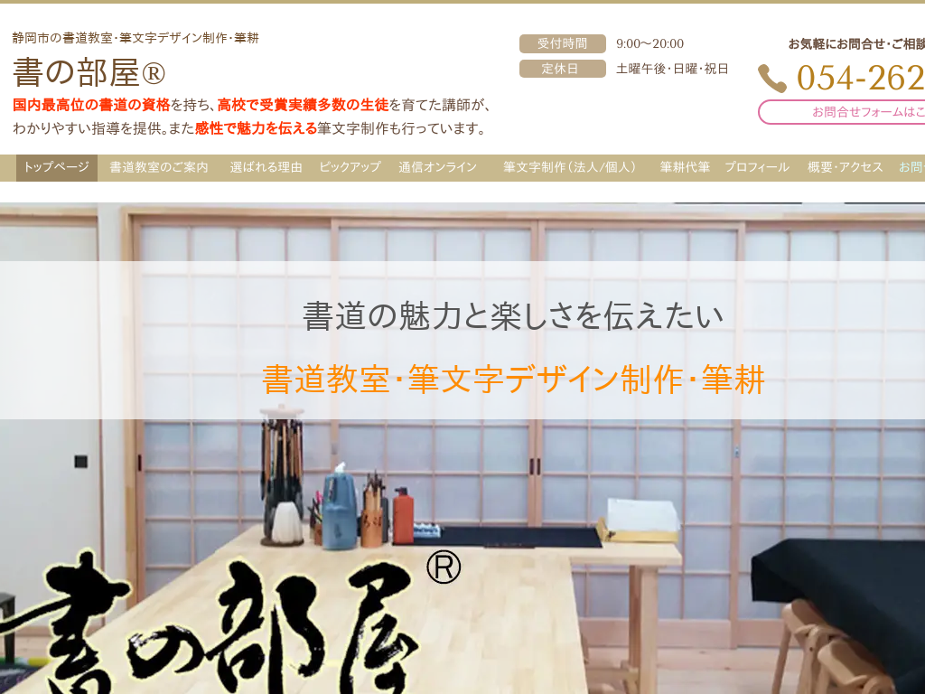 �É����É��s�̏��������E�M�����f�U�C������E�M�k�����̕���