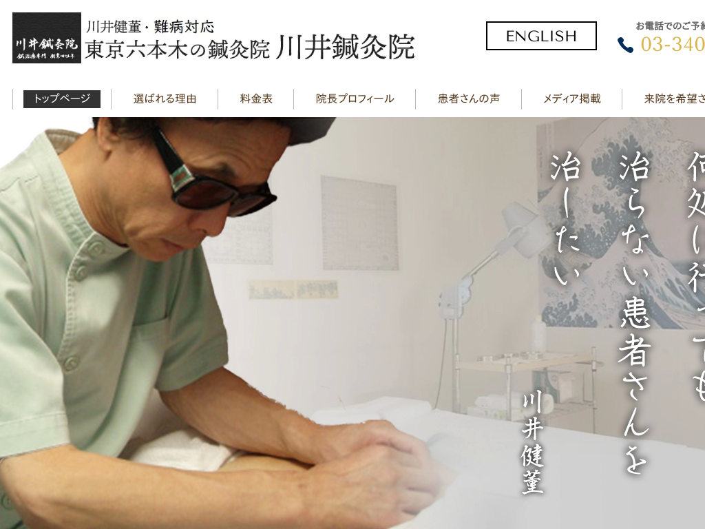 �����s�`��Z�{�؂̓����Z�{�؂��I���@�b����I���@�i��䌒���E��a���j