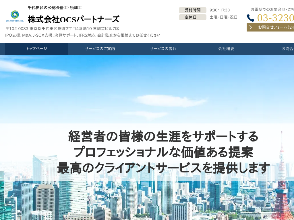 �����s���c��̌��F��v�m�E�ŗ��m���������OCS�p�[�g�i�[�Y��R��v������