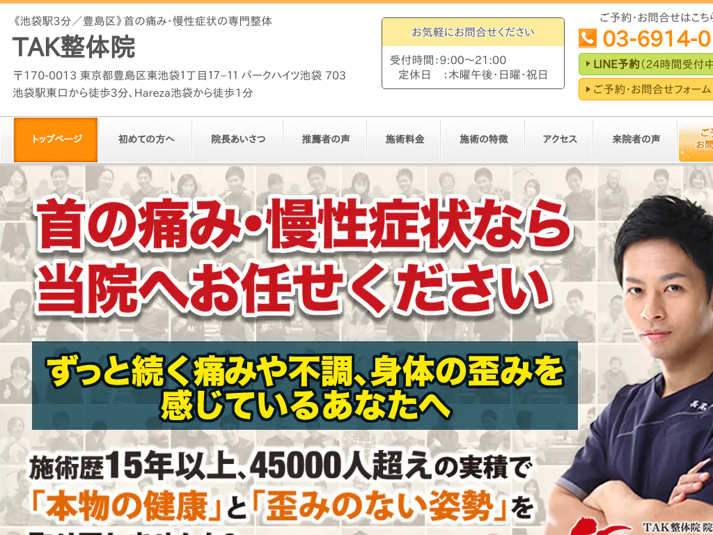 �����s�L����r�܁A�r�܉w�́s�r�܉w3���^�L����tTAK���̉@�b��̒ɂ݁E�����Ǐ�̐�吮��