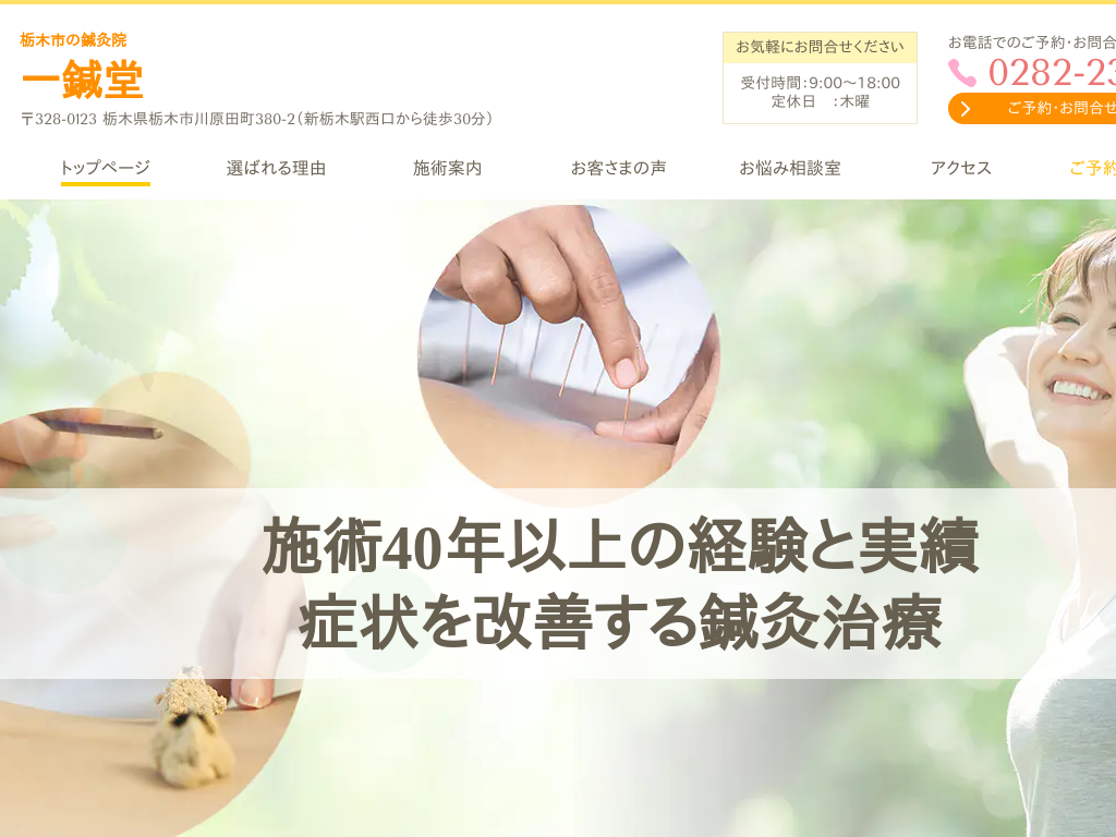 �Ȗ،��Ȗ؎s���I���@�����I��