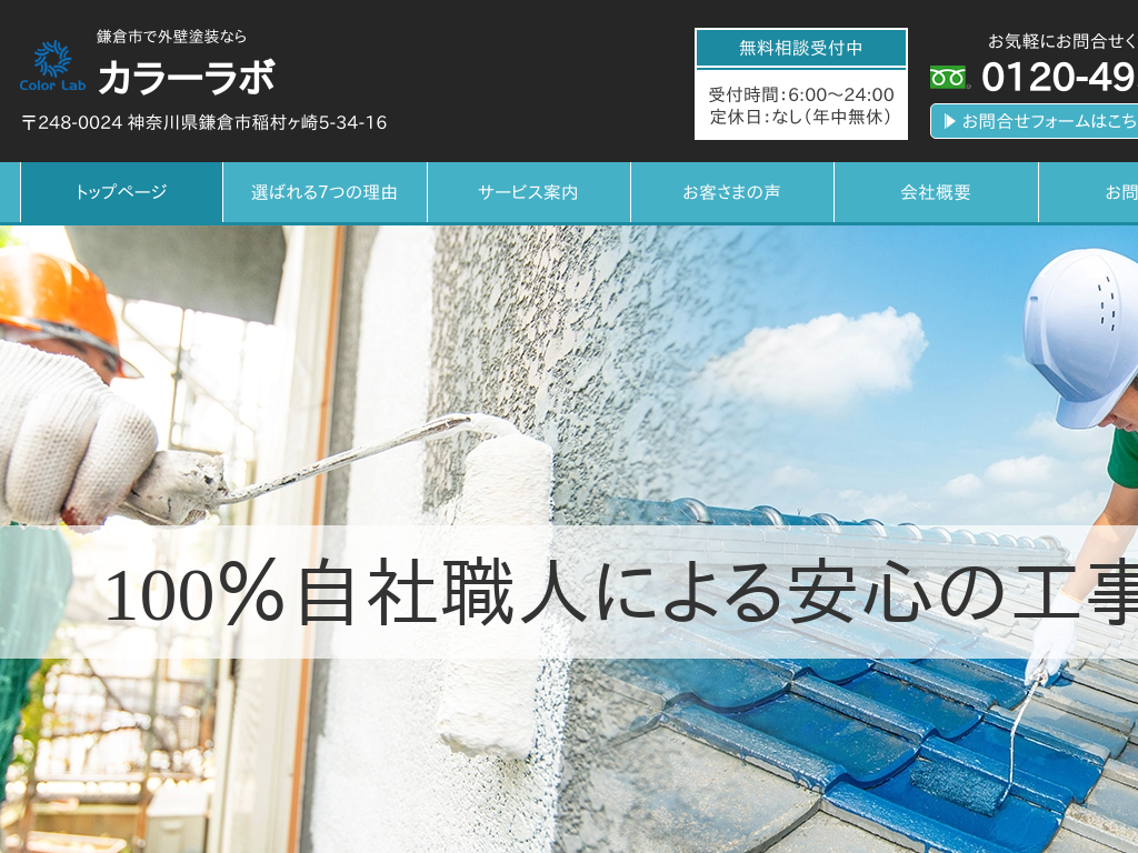 �_�ސ쌧���q�s�A���q�̊��q�s�ŊO�Ǔh���Ȃ�J���[���{