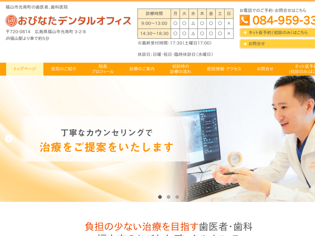 �L�����̂��тȂ��f���^���I�t�B�X