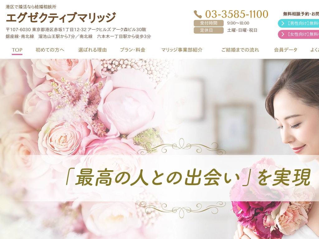 �����s�`��`��̍`��ō����Ȃ猋�����k���G�O�[�N�e�B�u�}���b�W