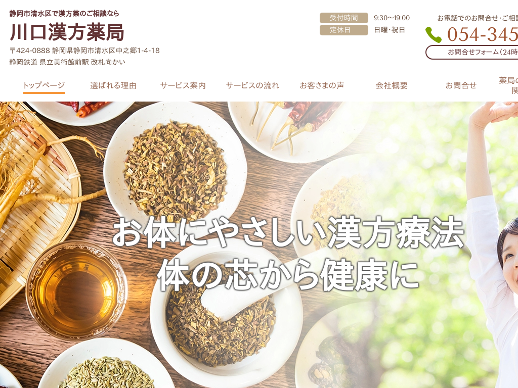 �É���������A�É��s�̐É��s������Ŋ�����̂����k�Ȃ����������