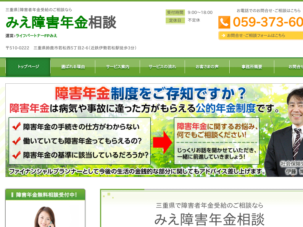 �O�d���O�d���̎O�d���b��Q�ҔN���󋋂̂����k�Ȃ�݂���Q�N�����k