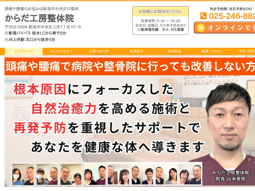 �V�����V���s�@�V���w�@���R�w�@�㏊�w�@�V���c�s�@�̂��炾�H�[���̉@