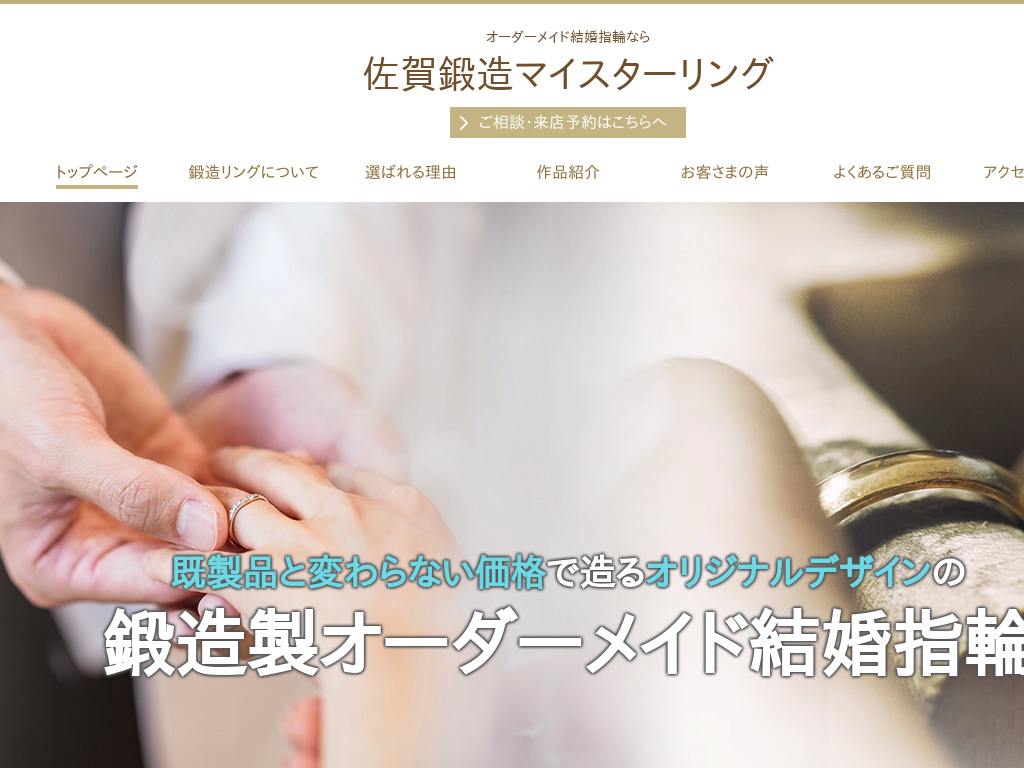 ���ꌧ����̃I�[�_�[���C�h�����w�ւȂ獲��b���}�C�X�^�[�����O