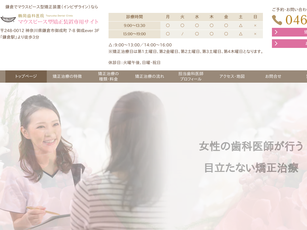 �_�ސ쌧���q�̒߉����Ȉ�@�}�E�X�s�[�X�����T�C�g