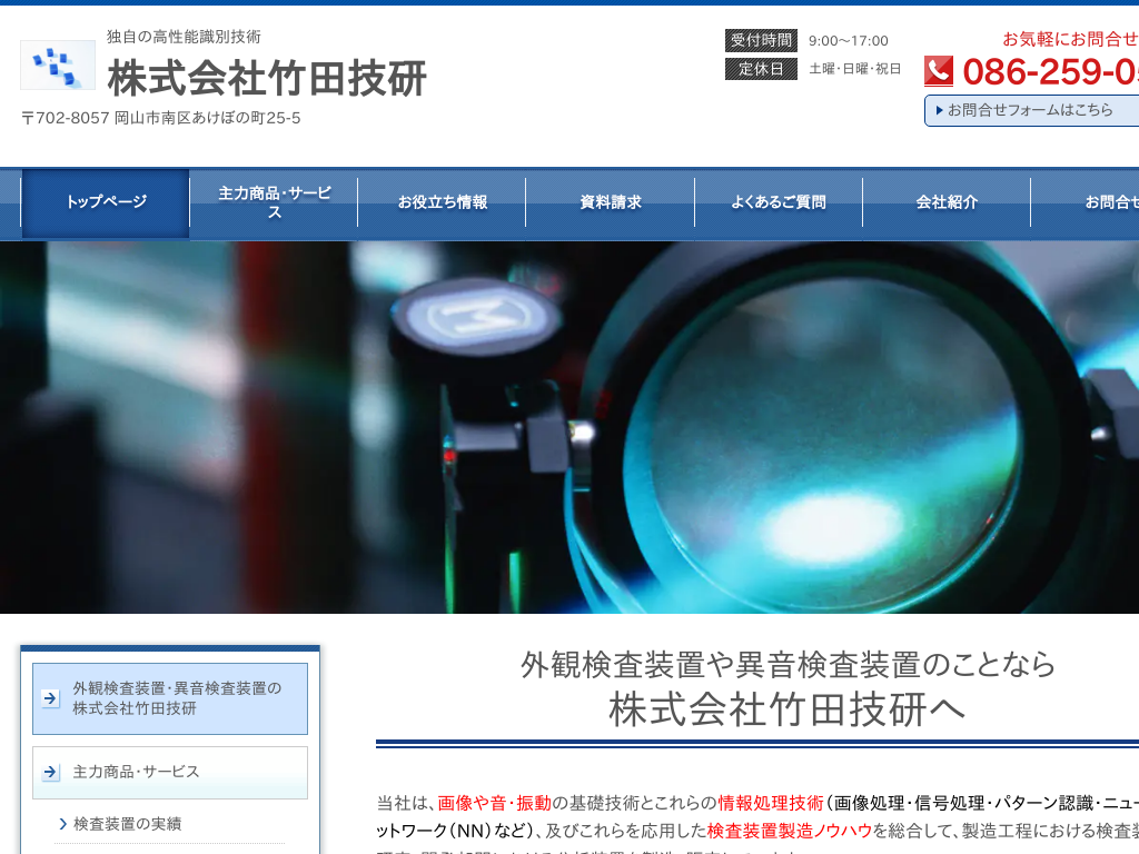 ���R�����R�s�̊�����В|�c�Z���i���R�����R�s�j