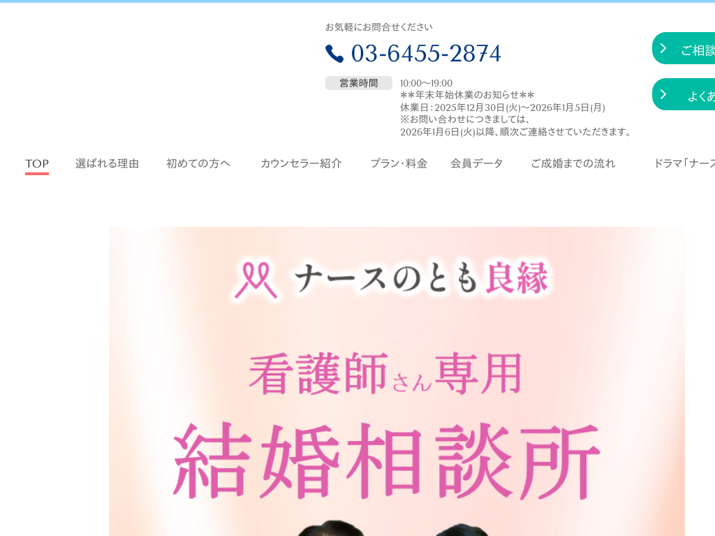 �Ō�t�ɋ����������k�� �i�[�X�̂Ƃ� �ǉ�