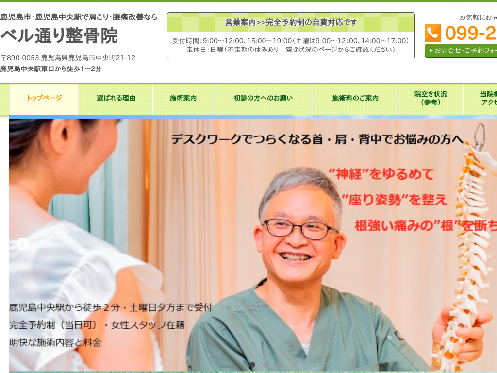 ���������������s�̌�����E���ɉ��P�Ȃ�x���ʂ萮���@