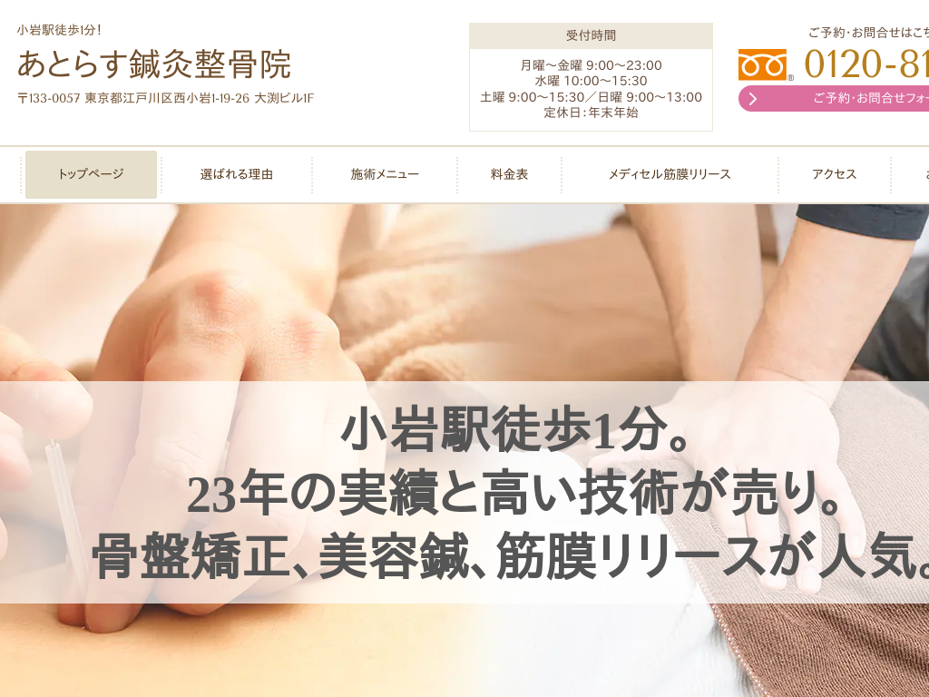 �����s�]�ː�揬��A����w�̏���w�k��1���I���Ƃ炷�I�������@