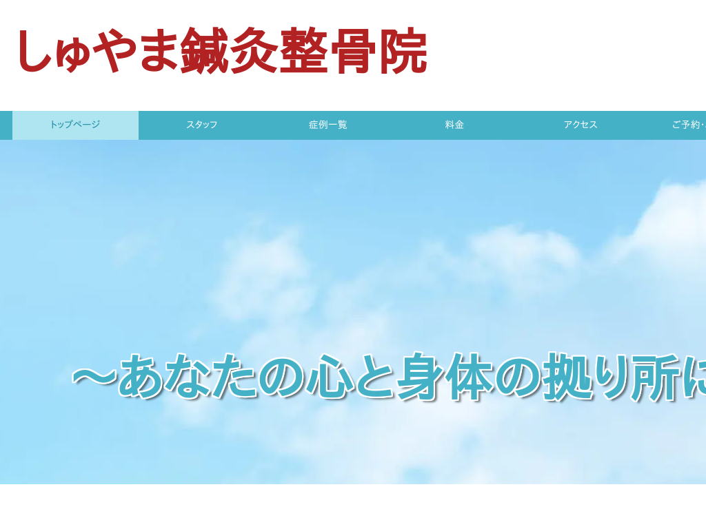 ���{���Ύs�̕w�l�Ȍn�����̂����k�Ȃ炵�����I�������@