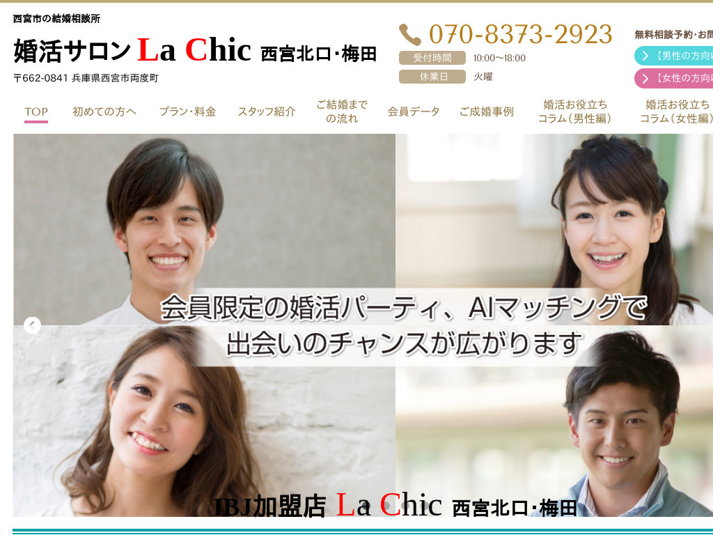 ���Ɍ����{�A���{�s�A���{�k���̐��{�s�̌������k�� �����T���� ���V�b�N���{�k��