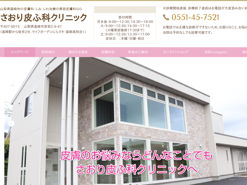 �R�����B��s�̔畆�ȁE���e�畆�ȂȂ炳�����ӉȃN���j�b�N