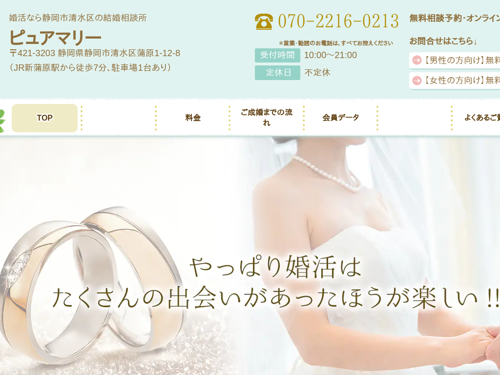 �É���������@�É��s�@�x�m�s�@�x�m�{�s�@�̍����Ȃ猋�����k�� �s���A�}���[