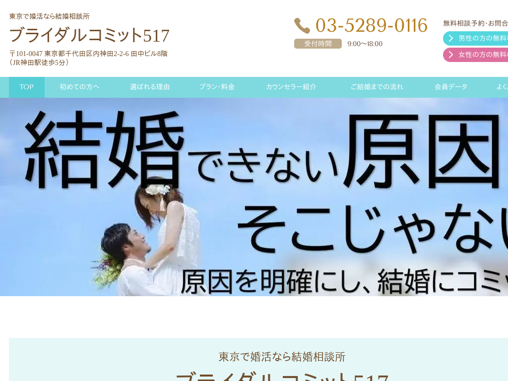 �����s���c�擌���̓����ō����͌������k�� �u���C�_���R�~�b�g517