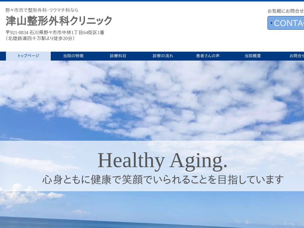 �ΐ쌧��X�s�s�̖�X�s�s�Ő��`�O�ȁE���E�}�`�ȂȂ� �ÎR���`�O�ȃN���j�b�N