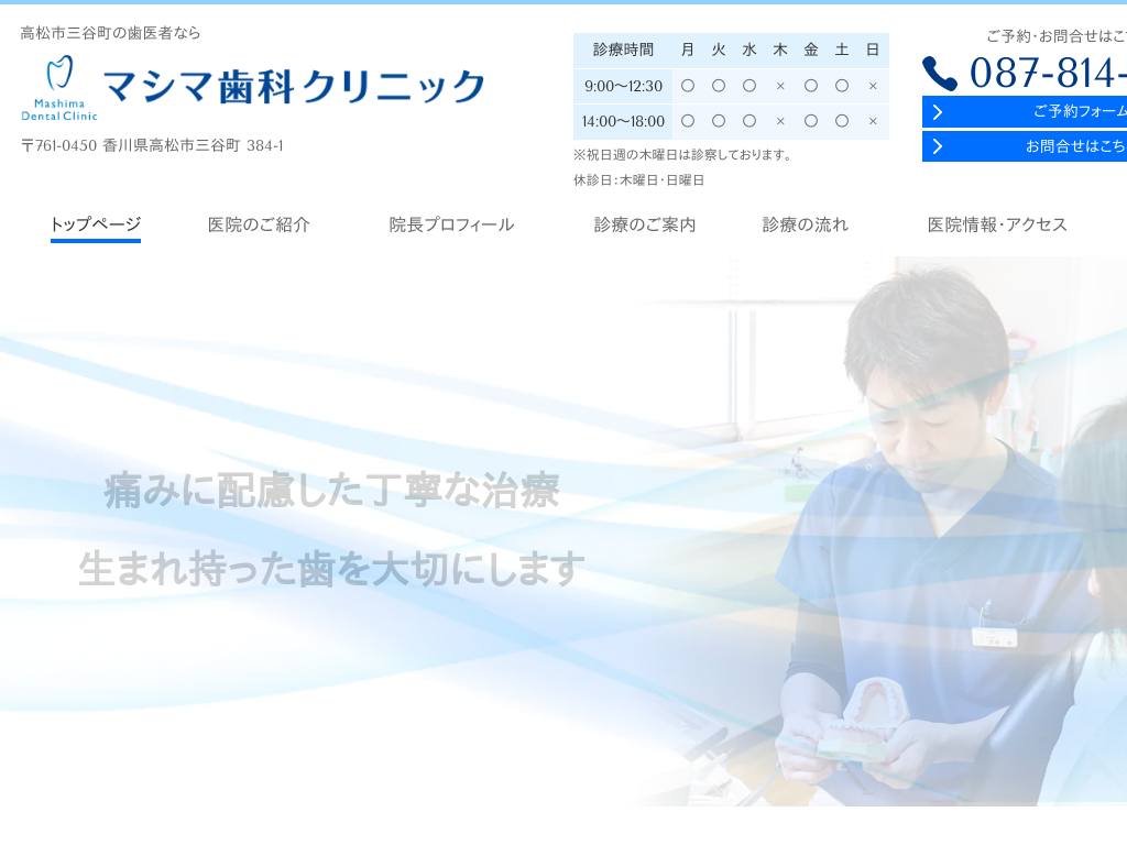 ���쌧�O�J���̃}�V�}���ȃN���j�b�N