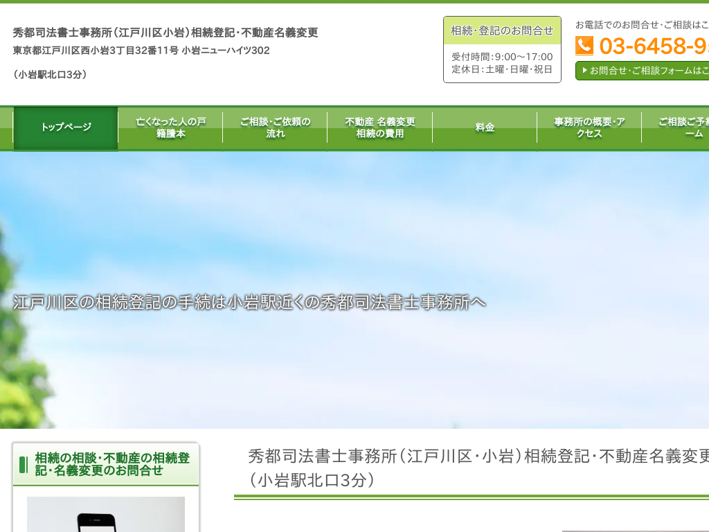 �����s�]�ː��]�ː��A����̍]�ː�揬�� �����o�L���k�T�|�[�g