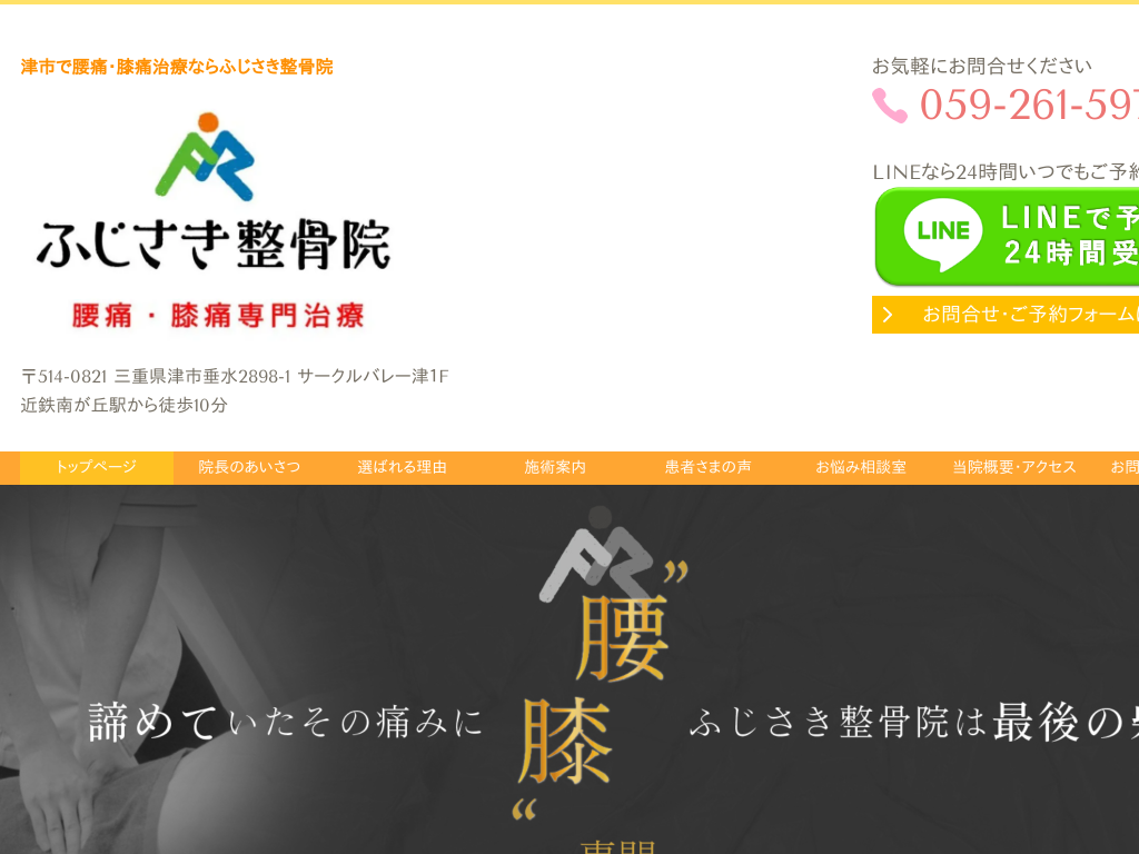 �O�d���Îs�̍��ɁE�G�Ɏ��ÂȂ�ӂ����������@