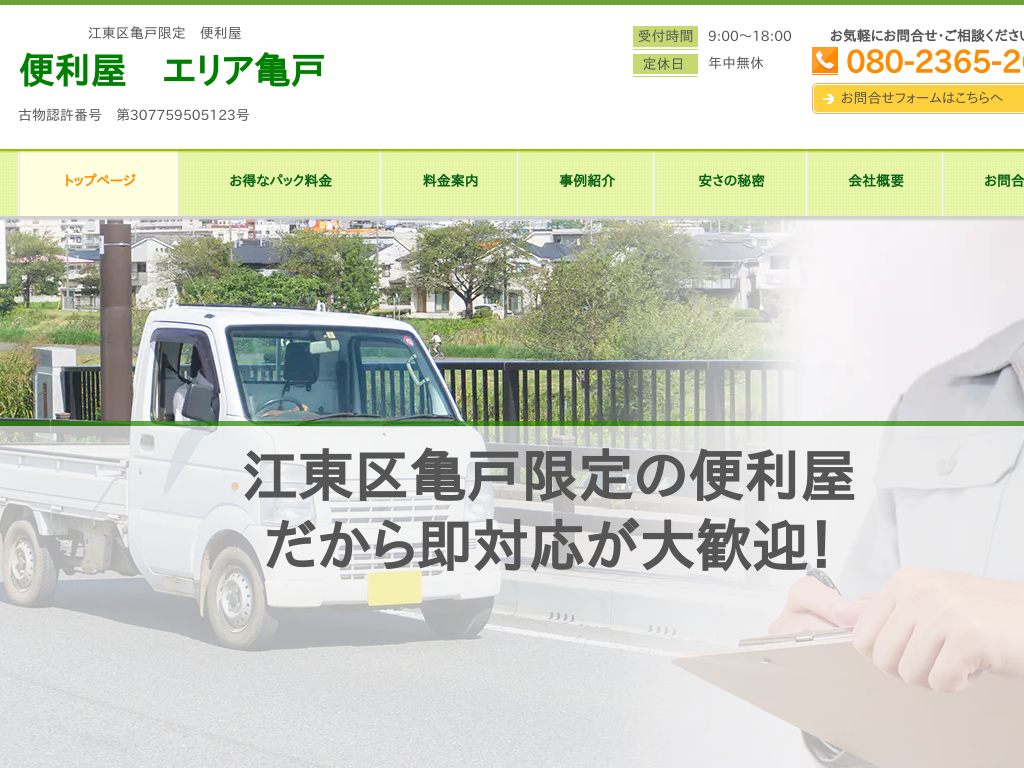 �����s�����擌���s������̎Y�Ɣp��������Ȃ�s�p�i��� �X���[���Y