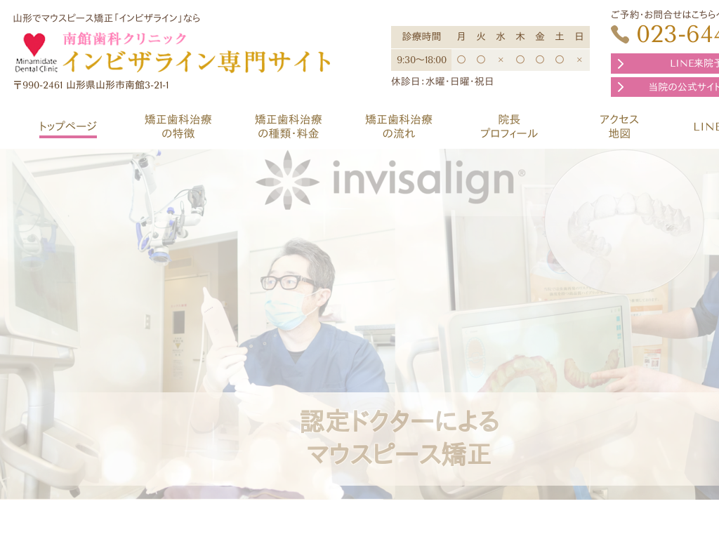 �R�`���R�`�̓�َ��ȃN���j�b�N �C���r�U���C�����T�C�g