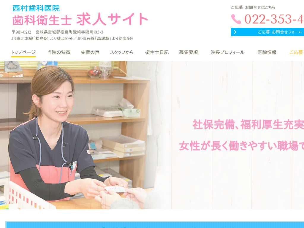 �{�錧�Ί��s�̐������Ȉ�@ ���ȉq���m���l�T�C�g