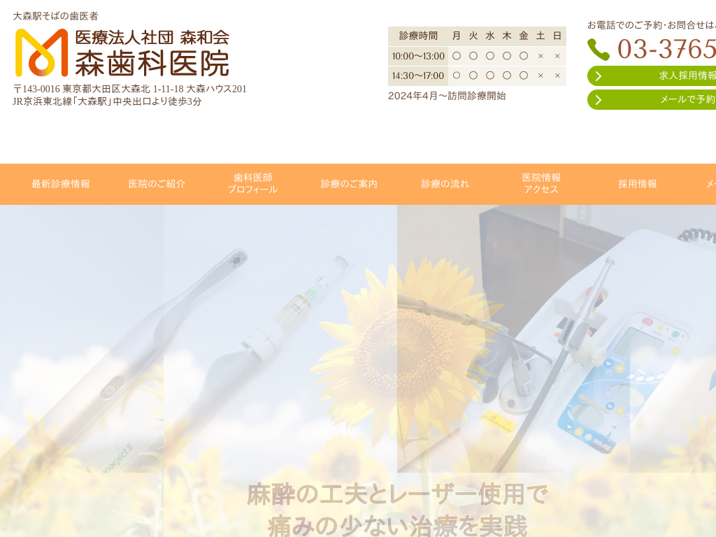 �����s��c���X�w�̐X���Ȉ�@