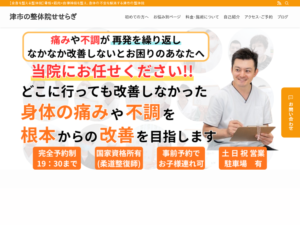 �O�d���Îs�A����s�A�鎭�s�̒Îs�̐��̉@�����炬�b���ɁE������E�����_�o�̗���E���`�E�`