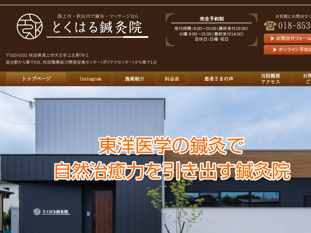 �H�c������s���I���E�}�b�T�[�W�Ȃ�Ǖ� �Ƃ��͂��I���@